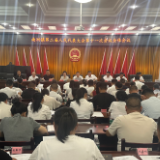 南洲镇第二届人民代表大会第十一次会议胜利召开