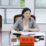 赖晓智到区委政法委调研并召开座谈会