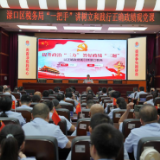 渌口税务:赓续红色血脉 勇担时代使命