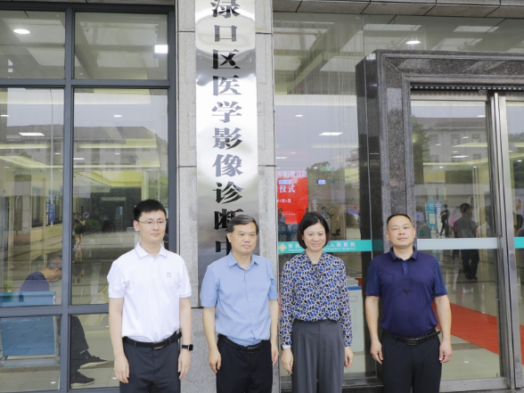 渌口区影像诊断中心揭牌 诊断报告可直达省市区三级医院和患者手机端