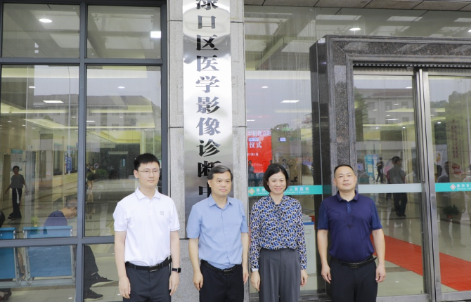 渌口区影像诊断中心揭牌 诊断报告可直达省市区三级医院和患者手机端