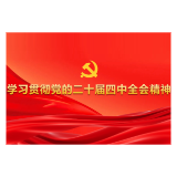 文旅深度融合促进体验型消费(“十五五”开好局起好步)