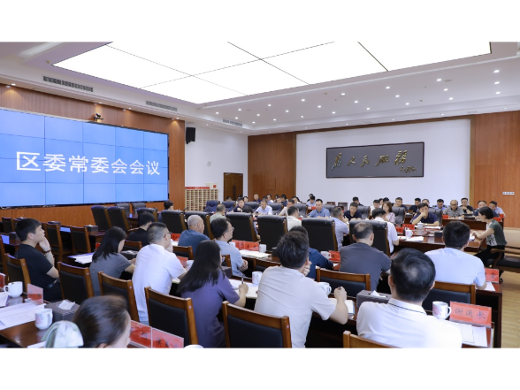 赖晓智主持召开区委常委会2026年第20次会议