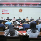 渌口区二届人大常委会第四十四次会议召开