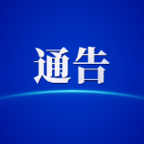 关于渌口区龙潭镇光明桥危桥管控期间进行交通管制的通告！