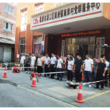 南洲镇开展应急装备物资器材培训 筑牢基层安全防线