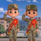 “阳光征兵你我同行”系列动漫短视频第二辑：体检政考