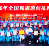 喜报!渌口区排舞广场舞协会代表队荣获全国民族原创排舞大赛二等奖