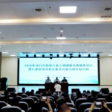 渌口区153名基层儿童工作者集中“充电”提升实操能力