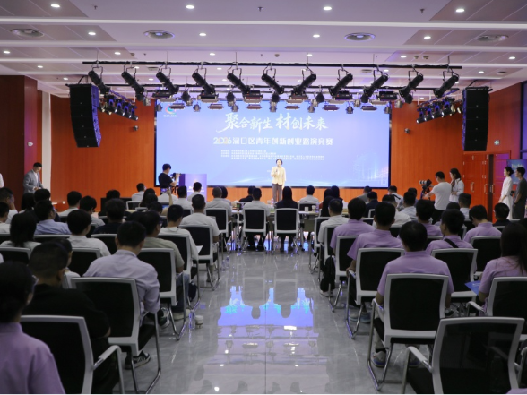 以赛聚才强产业 渌口区青年创新创业路演竞赛决赛上演“黑科技”对决