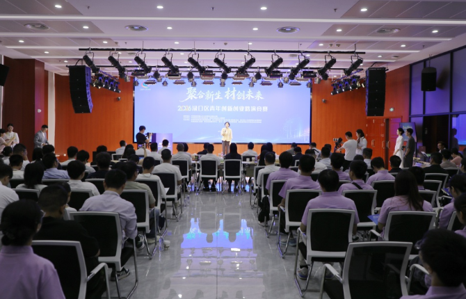 以赛聚才强产业 渌口区青年创新创业路演竞赛决赛上演“黑科技”对决