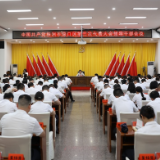 【聚焦党代会】赖晓智主持召开中国共产党株洲市渌口区第三次代表大会领导干部会议