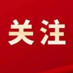 中国共产党株洲市渌口区第三次代表大会关于中国共产党株洲市渌口区第二届委员会报告的决议
