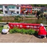 绷紧防溺“安全弦” 织密守护“三张网”!南洲镇扎实开展防溺水专项工作