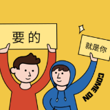 渌口区2026年线上招聘（二十三）