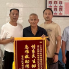 紧急救助暖民心 廉洁履职显担当——南洲镇南岸村干群同心成功救助被困村民