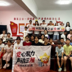 青年声里话榜样｜渌口区“星火渌湘”宣讲团开展微党课系列活动