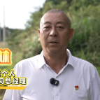 【聚焦党代会】代表话发展（二）肖育林：坚守“稻”路 看见农业强基的力量