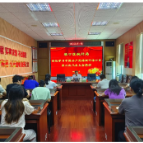 凝心聚力谋发展 精准统数践使命｜渌口区统计局传达学习中国共产党株洲市渌口区第三次代表大会精神