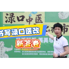 【聚焦党代会】代表话发展（三）刘莎：书写渌口医改新答卷