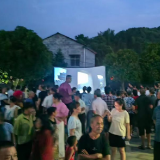 漂沙井镇关王村：红色电影映初心 文明实践聚民心