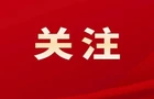 不要买！不要吃！涉拼多多、京东、淘宝、抖音等