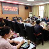 筑牢工地扬尘治理法治防线 渌口区城管局开展《中华人民共和国生态环境法典》专题宣讲会