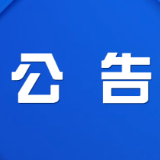 8月26日,株洲新奥渌口燃气有限公司总经理张江滔接听12345热线