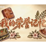 我的荣誉记忆|夏昭炎:我在乡村“种文化”