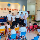 渌口区残联开展第十个全国残疾预防日主题宣传活动