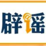 【辟谣侠盟】“青铜峡拦河大坝泄洪”不实(2026·08·28)