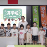 渌口区青龙湾小学开学首日：长征精神薪火传 少年逐梦启新程