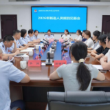 渌口税务:薪火传税志 青春启新程