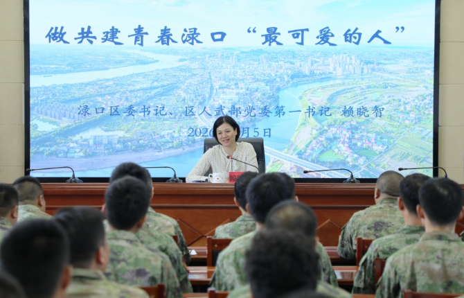 赖晓智讲授思想政治教育课 解码青春渌口“最可爱的人”精神内涵