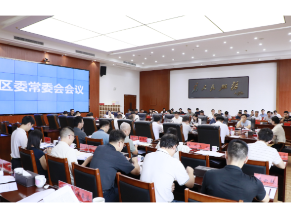 赖晓智主持召开区委常委会2026年第26次会议