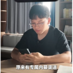 2026年国家网络安全宣传周丨所谓内幕福利，全是套路陷阱！