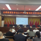 龙潭镇开展节前消防安全培训