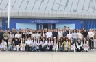 渌口区一百多位党员干部赴北斗峰会“充电蓄能”