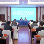 渌口区举办农业机械安全生产专题培训会