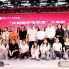校企协同 株洲科技职业学院首届扶阳罐疗法非遗订单班开班