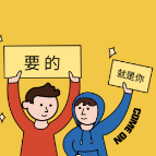 职引未来——2026年渌口区高校毕业生秋季专场招聘活动线上招聘(三十四)