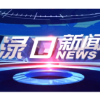 2026年9月18日渌口新闻