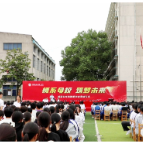 校友捐资百万反哺母校 渌口区一中首届“安东奖教助学金”发放惠及63名师生