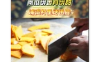 网络中国节·中秋 | 南瓜饼香月饼甜，浦湾村里话团圆