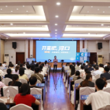 贯彻落实市党代会精神渌口怎么干?第二期“开麦吧,渌口”来回答