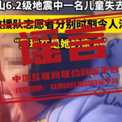 今日辟谣（2023年12月27日）