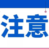 【健康渌口行动】你的体检可能白做了！各年龄段“必查项”差别巨大，现在看还不晚