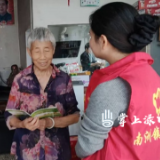 南洲镇多形式开展国际减灾日宣传 筑牢高质量发展安全基石