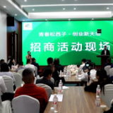 “村招”联动激活振兴动能 株洲市首个社区农业综合体项目在渌口正式启动