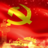 推进中国式现代化建设的有效途径（深入学习贯彻习近平新时代中国特色社会主义思想）